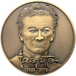 Gold metal coin showing Frazetta portrait with name and years 1928-2010